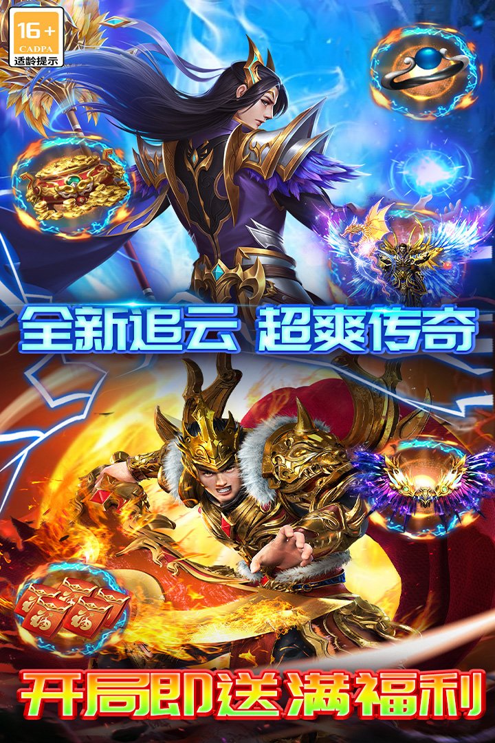 ����ը���촫��ٷ�����v2.1 ��׿���ͼ0