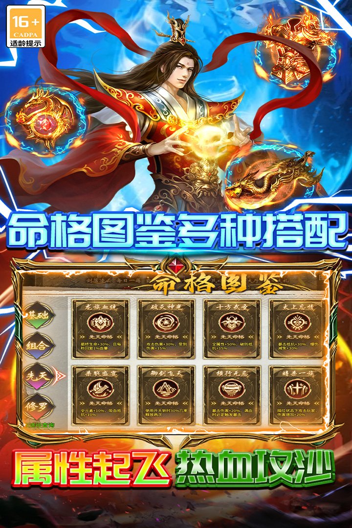 ����ը���촫��ٷ�����v2.1 ��׿���ͼ1