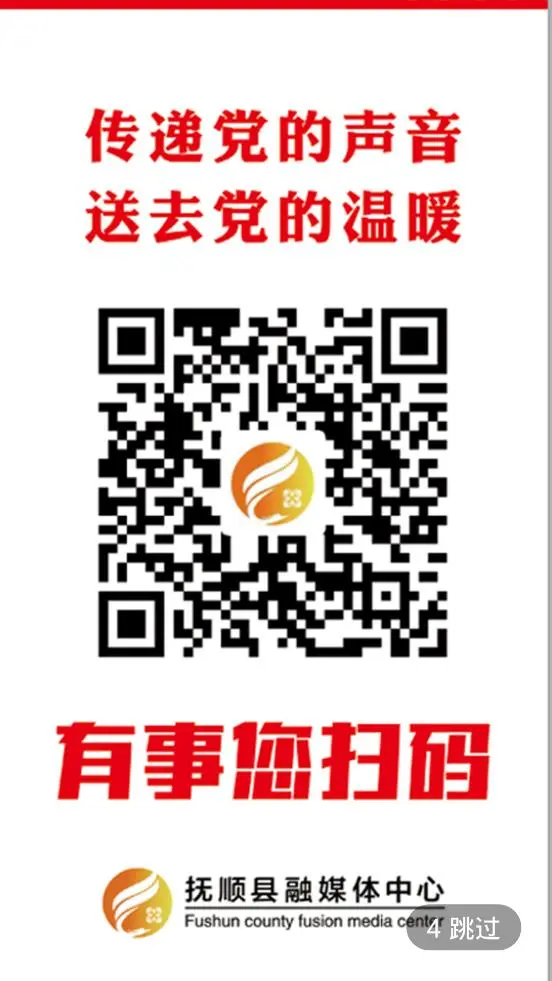 ��˳����ýappv3.9.4��ͼ1