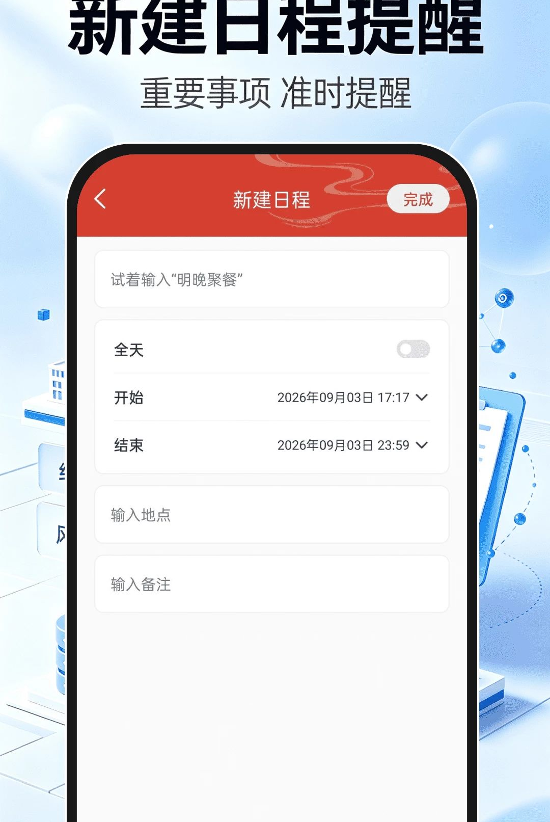 ��ҵ��Ϣ��˾ȫ��appv1.0.0��ͼ1
