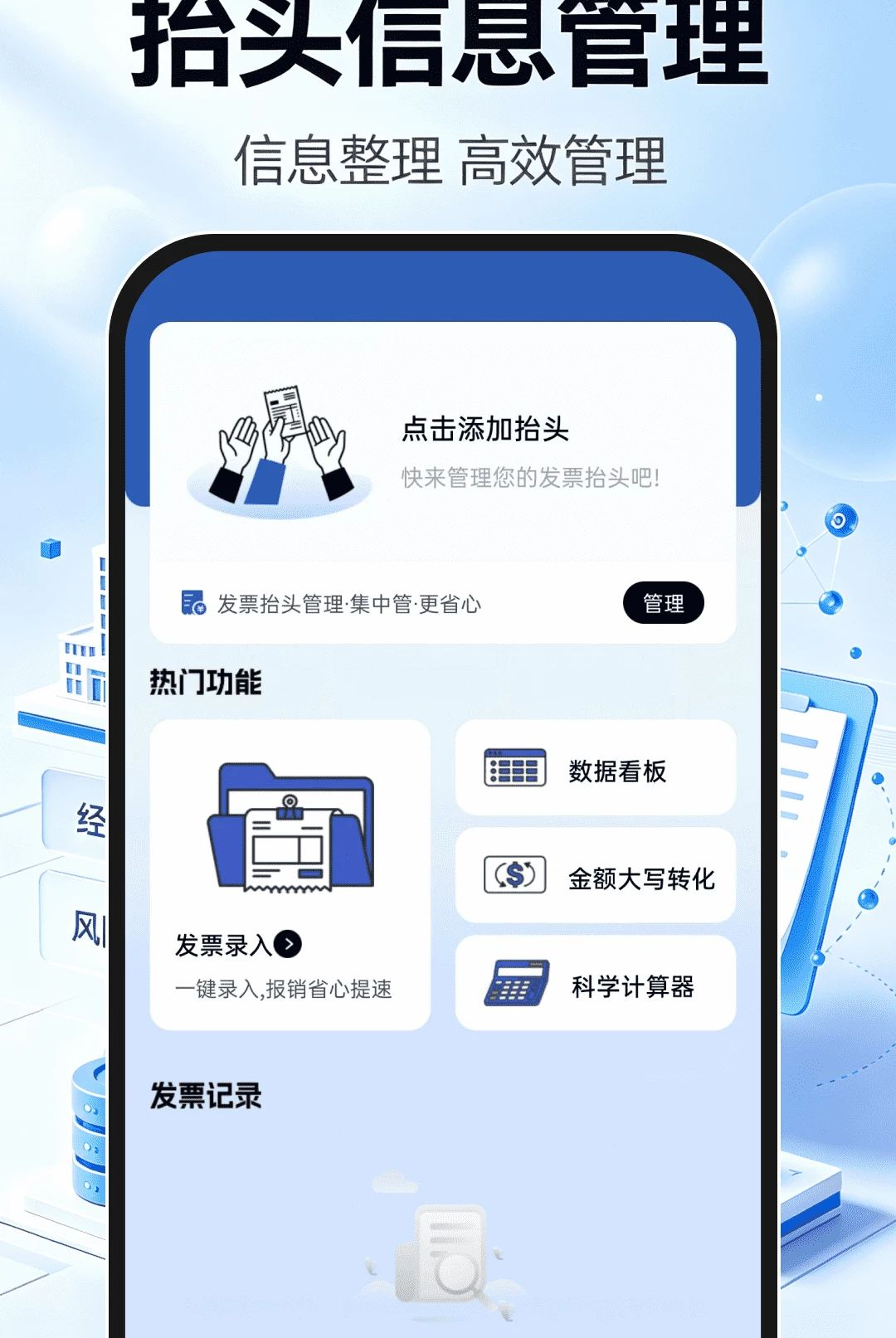 ��ҵ��Ϣ��˾ȫ��appv1.0.0��ͼ2