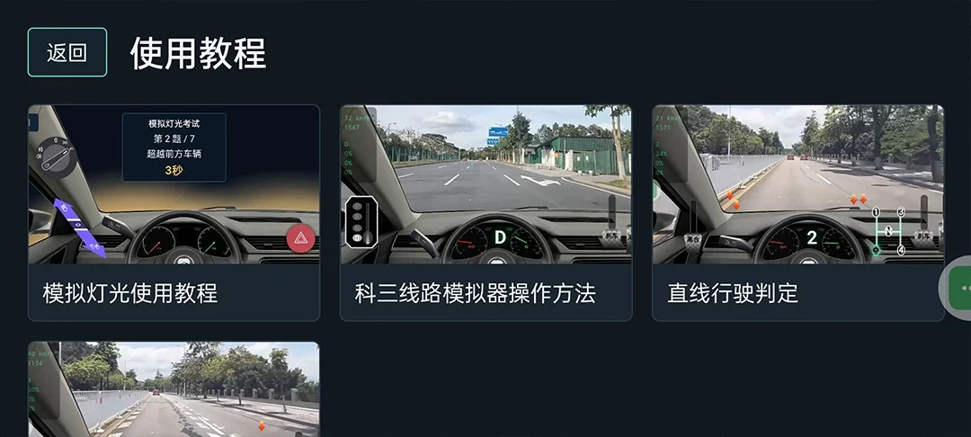 ѧ��ͨapp�ٷ���v1.0.2��ͼ3