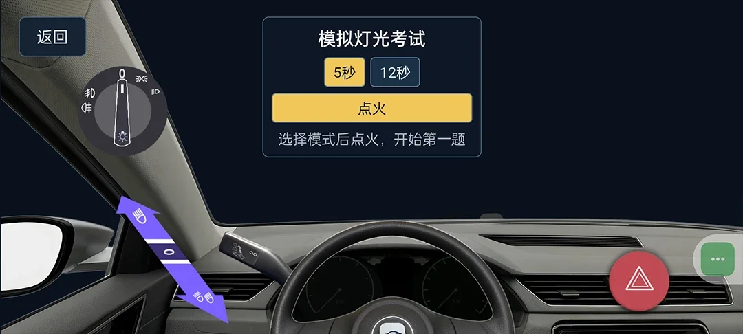 ѧ��ͨapp�ٷ���v1.0.2��ͼ1
