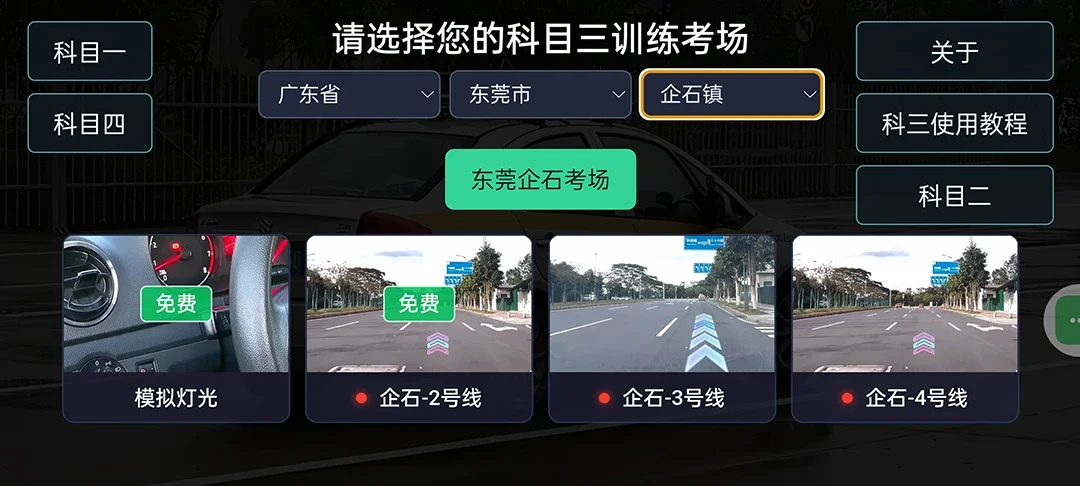 ѧ��ͨapp�ٷ���v1.0.2��ͼ0