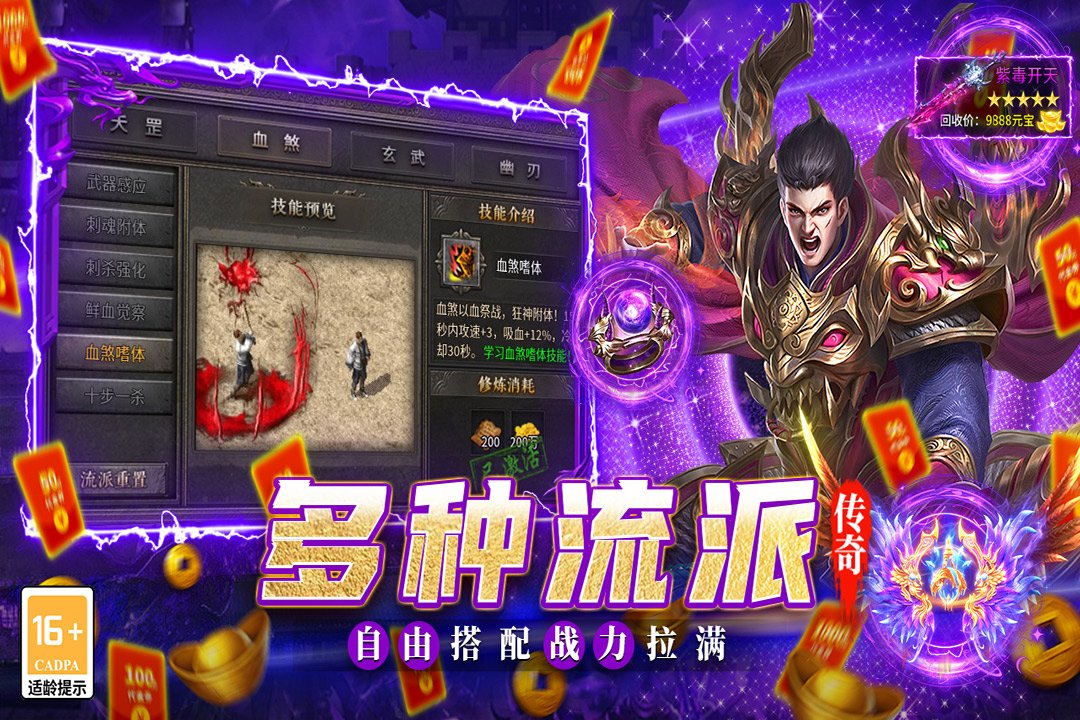 ħ�鴫˵�������ιٷ���v9991.1 �ֻ����ͼ0