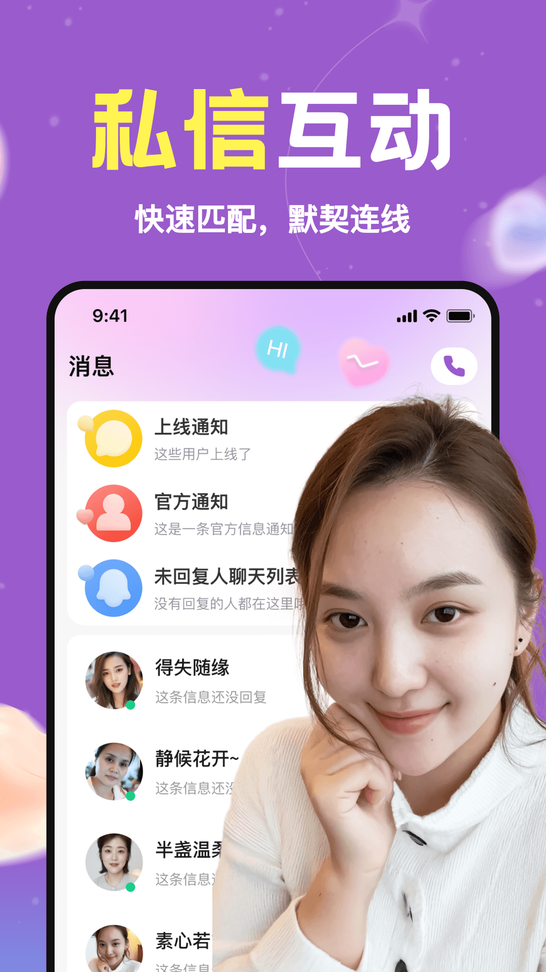������Եapp�ٷ���v1.0.01��ͼ2