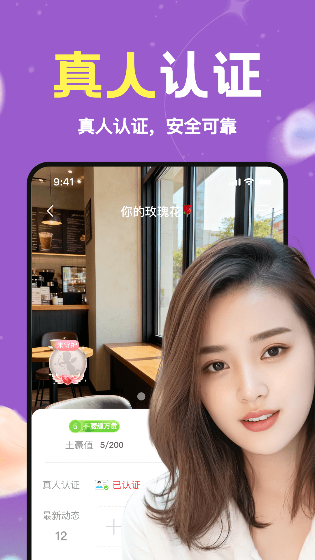 ������Եapp�ٷ���v1.0.01��ͼ1