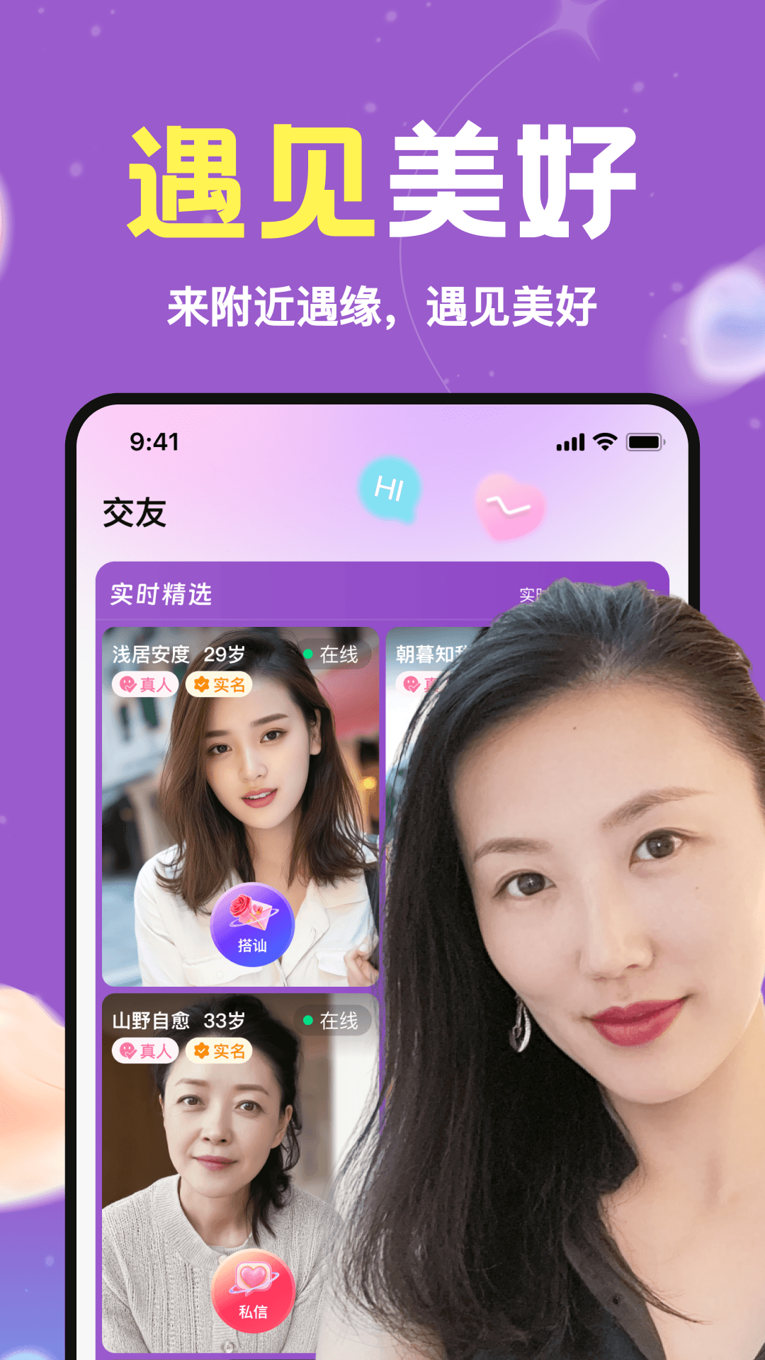 ������Եapp�ٷ���v1.0.01��ͼ0