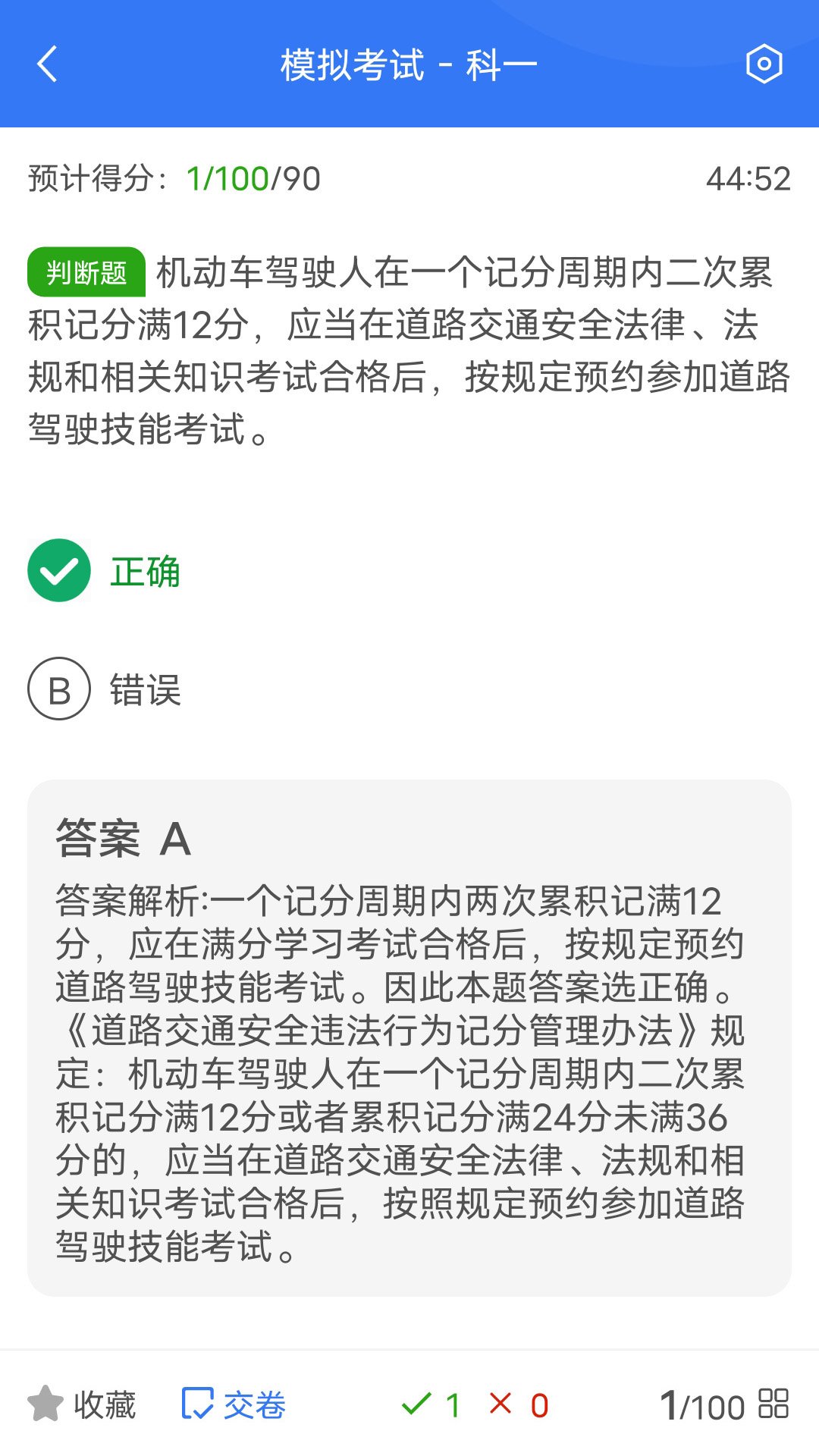 ��ѧ��appv1.2.8.5��ͼ4