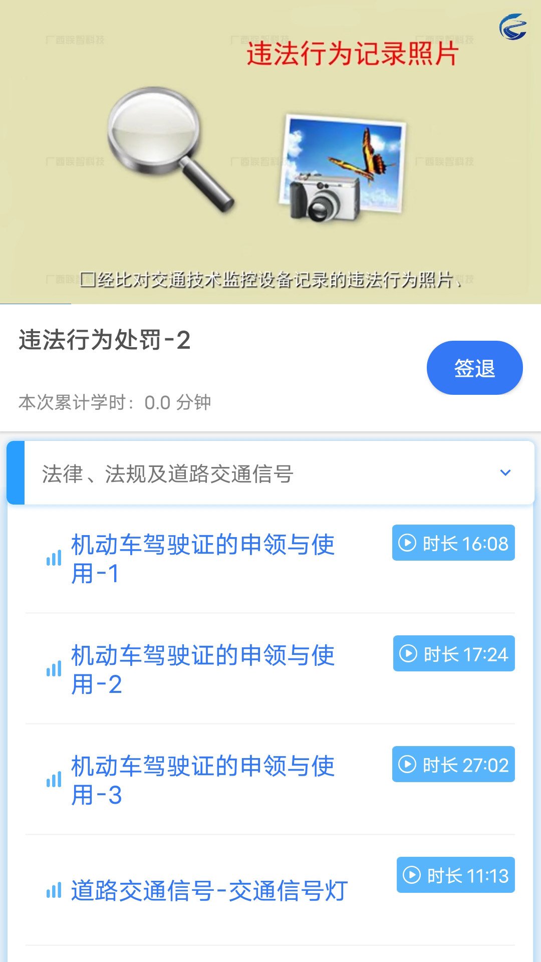 ��ѧ��appv1.2.8.5��ͼ2