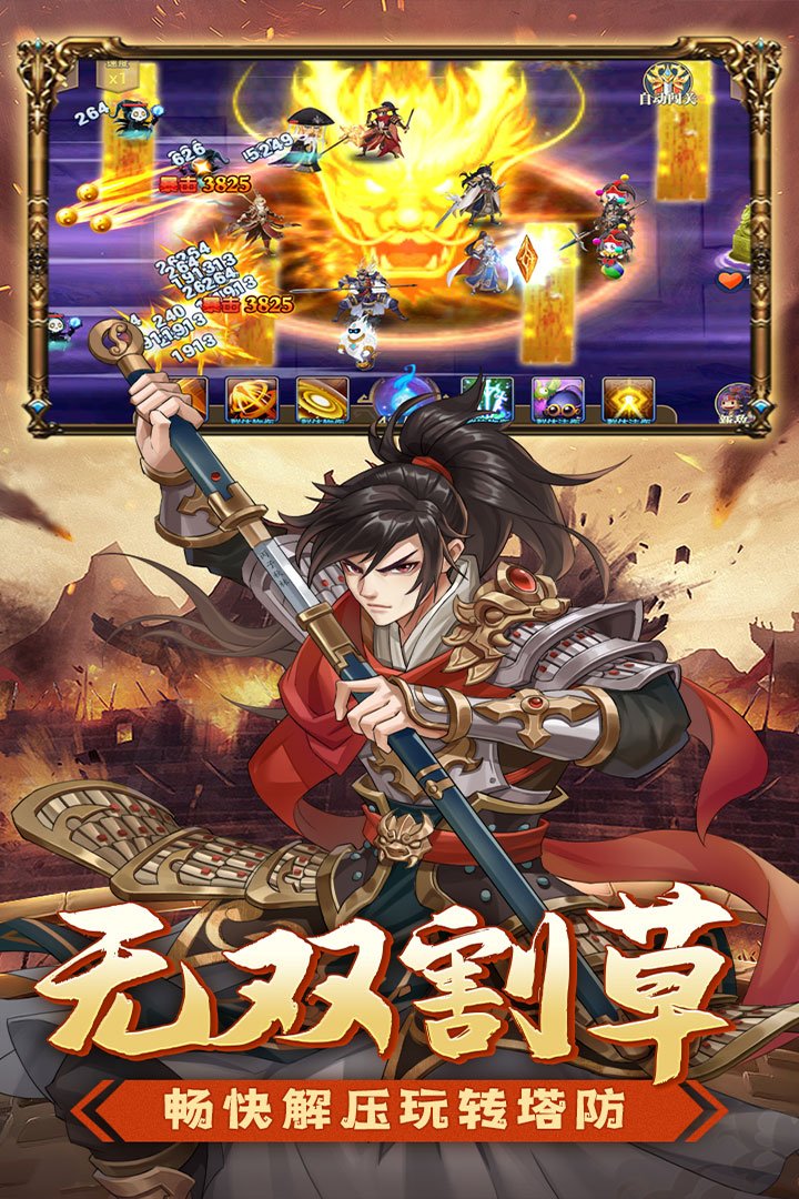 ������Ϯ���¹ٷ���v8.18.43 ��׿���ͼ0