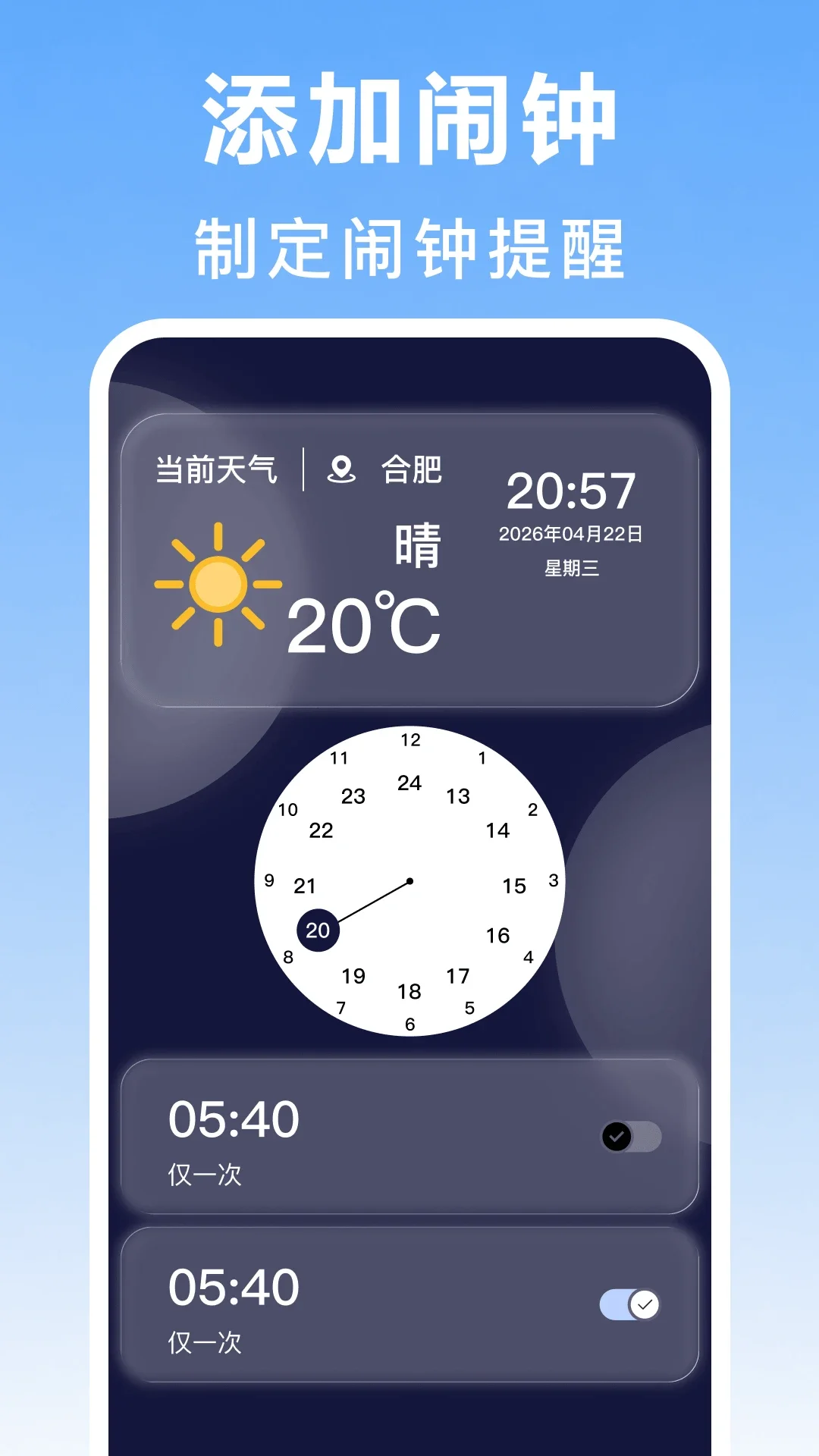 ��ͨ����ʱ��appv1.4��ͼ0
