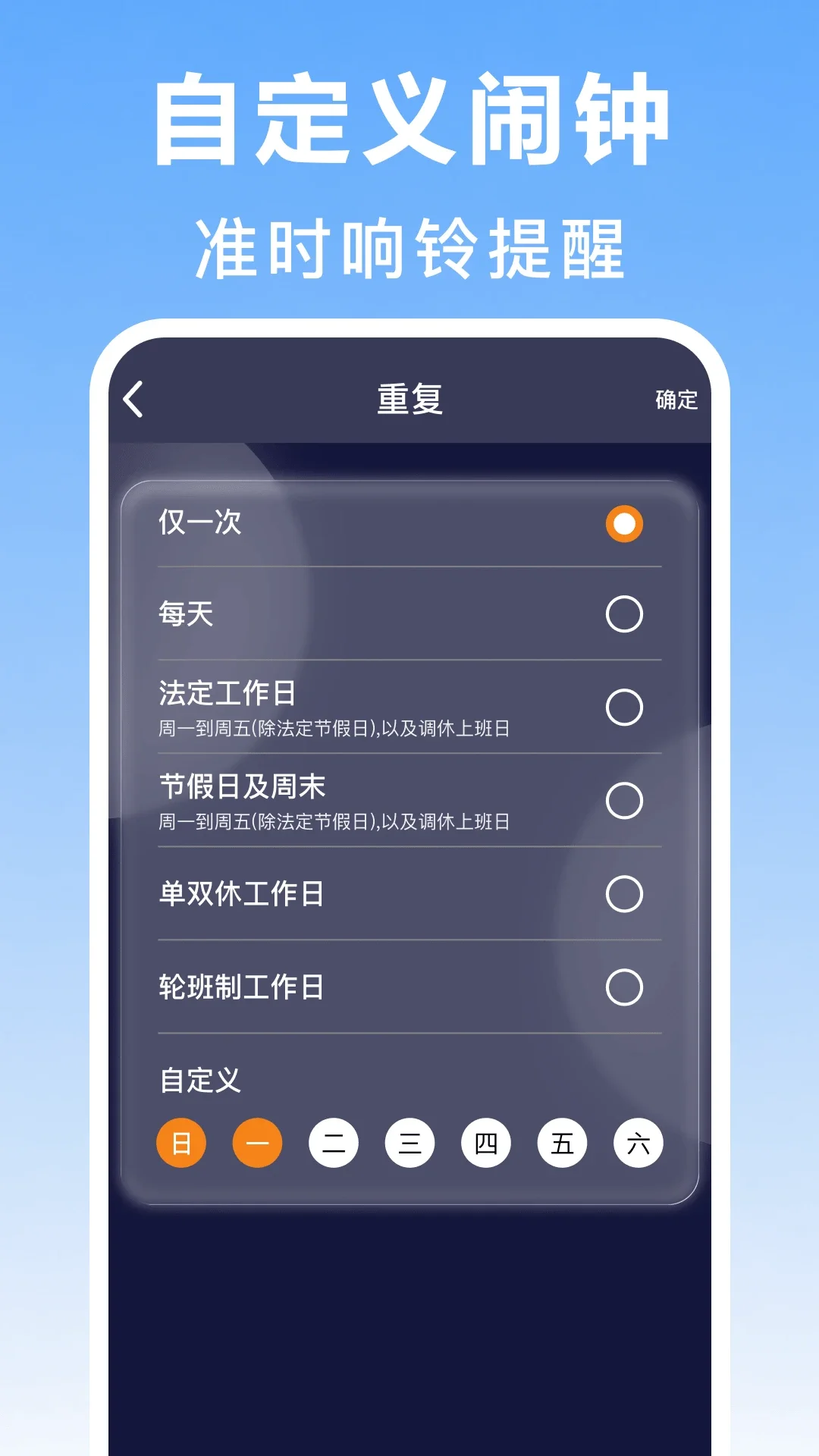 ��ͨ����ʱ��appv1.4��ͼ1
