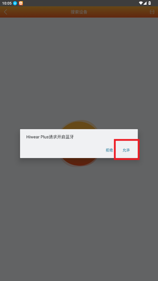 Hiwear Plus�����ֱ�app