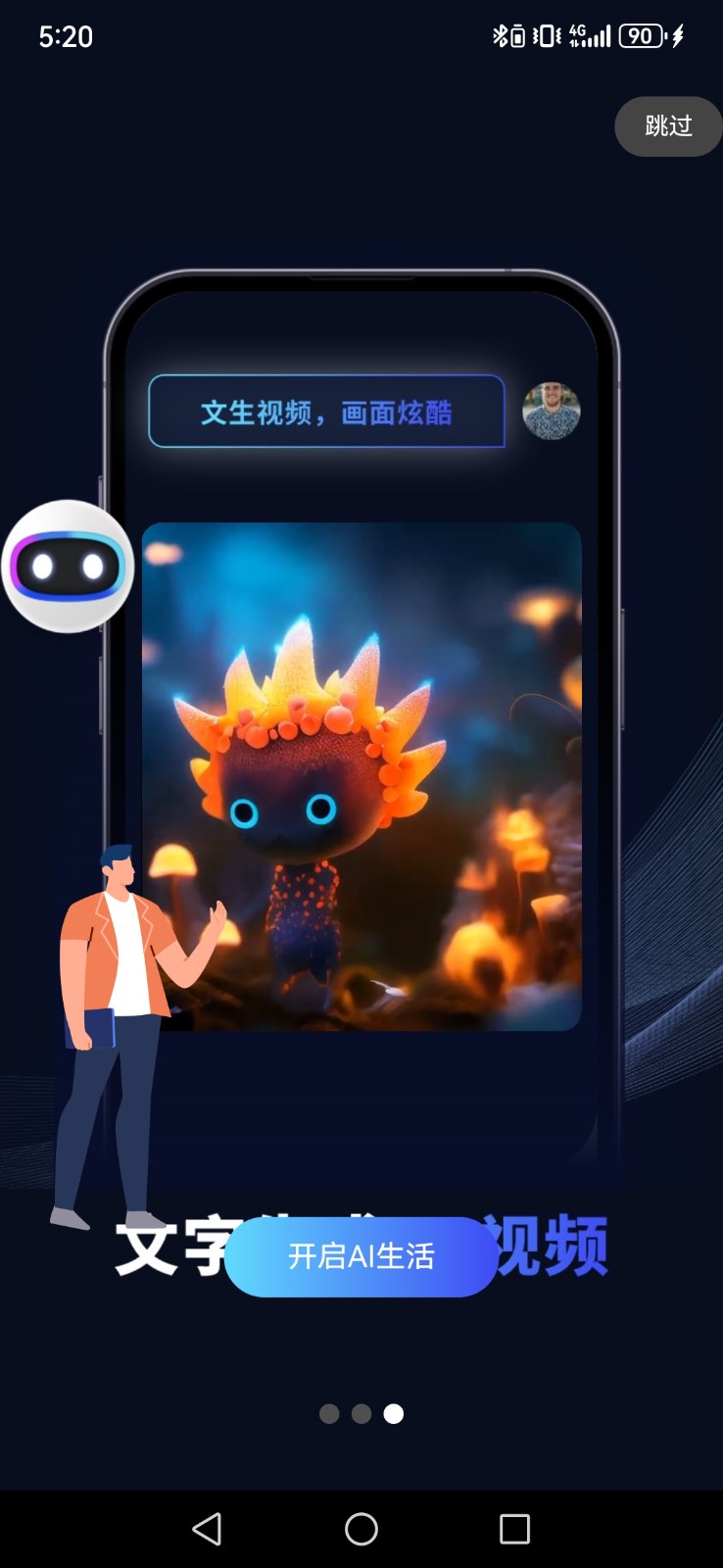 ����AI��������app