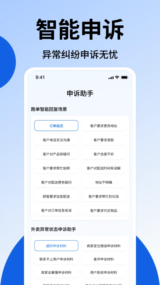 �����ڰ���app��ͼ3