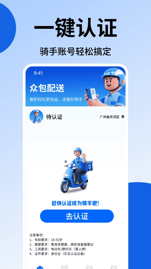 �����ڰ���app��ͼ1