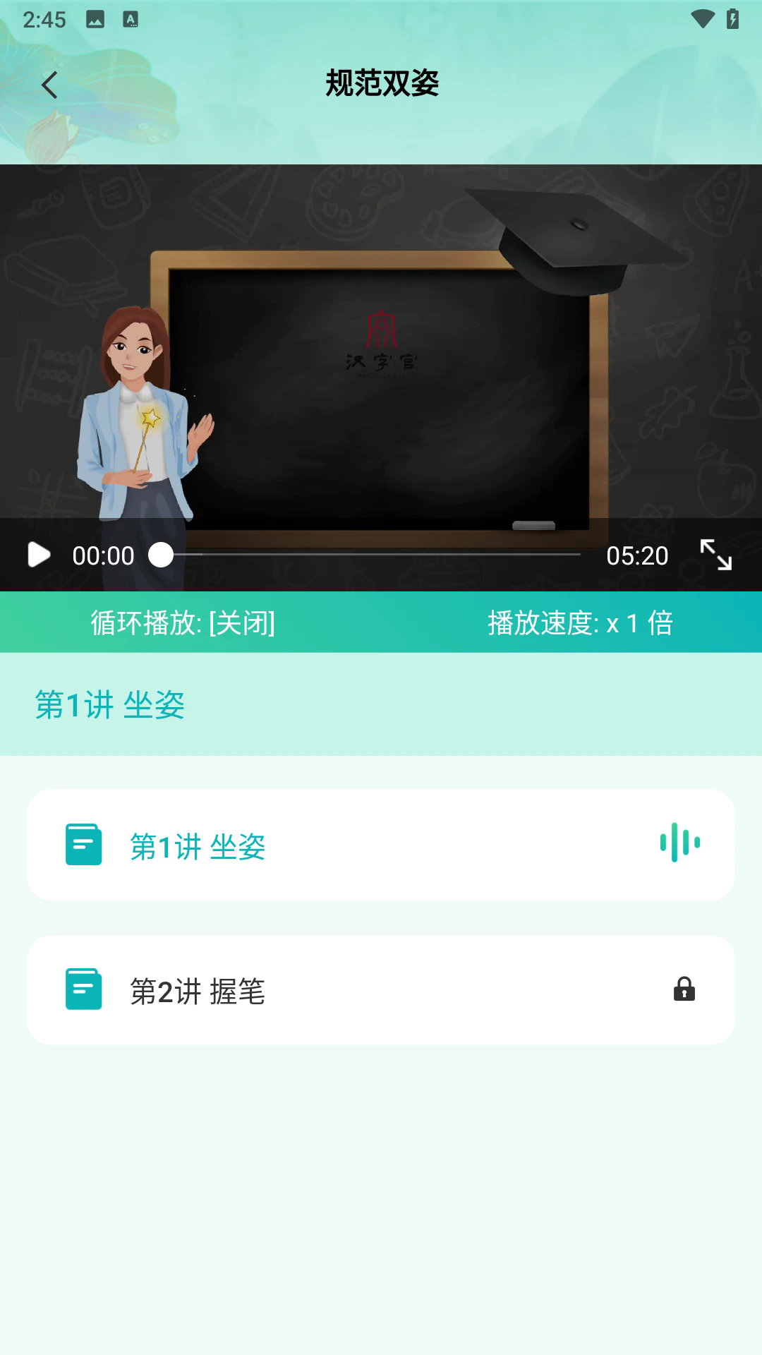 AI����ѧ�����°�v1.1.8��ͼ3