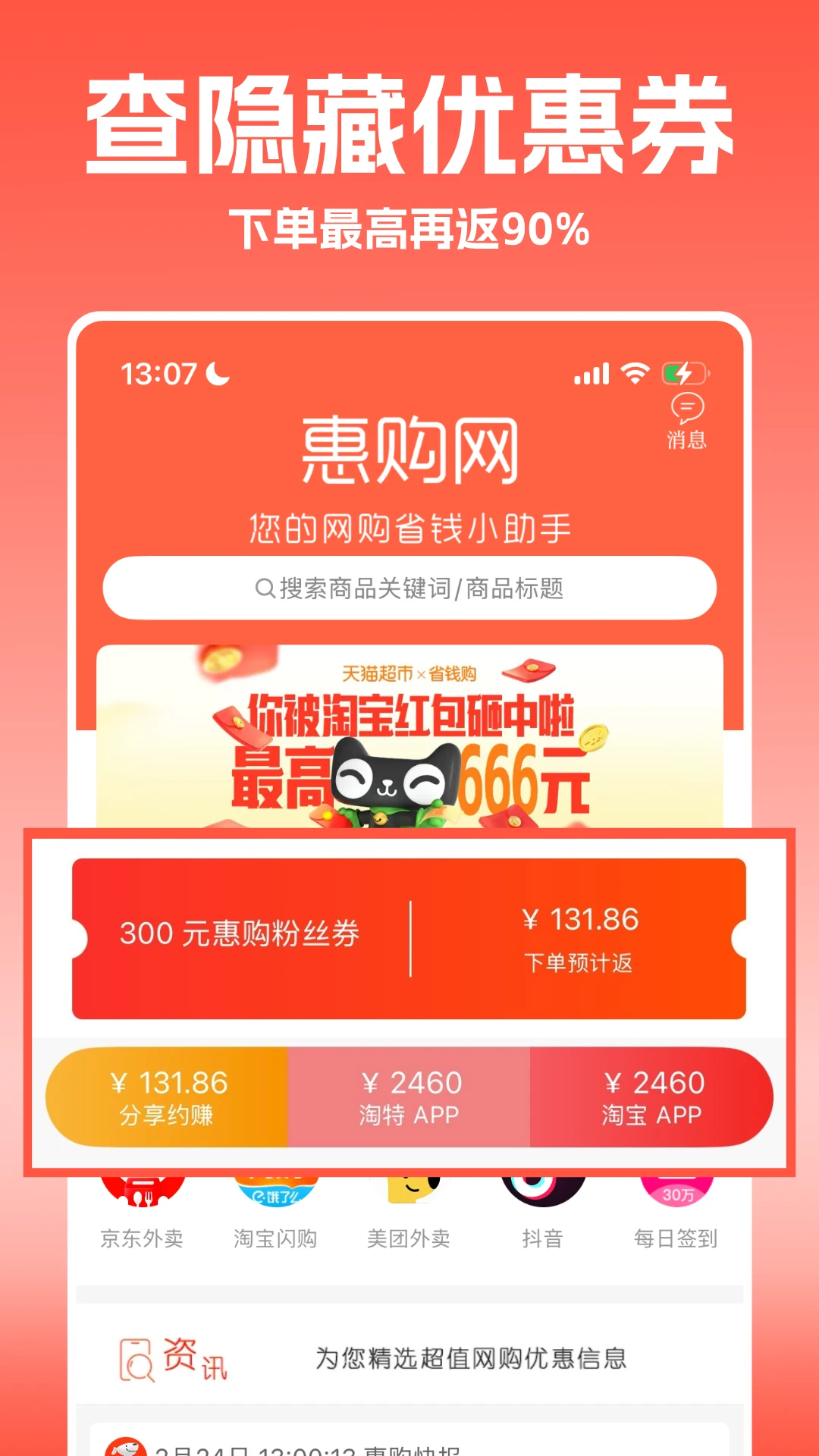 �ݹ���app��ͼ0