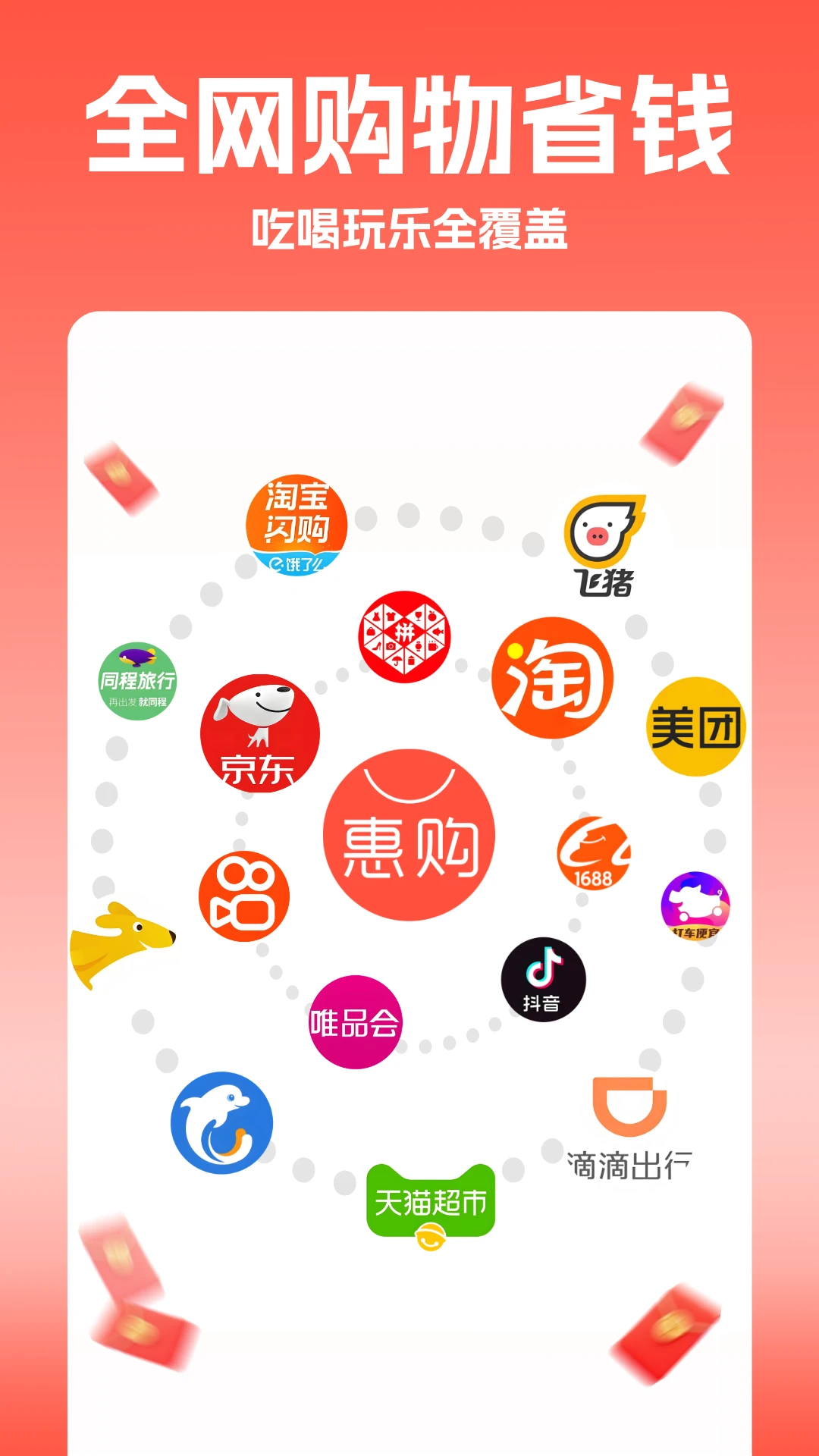 �ݹ���app��ͼ3