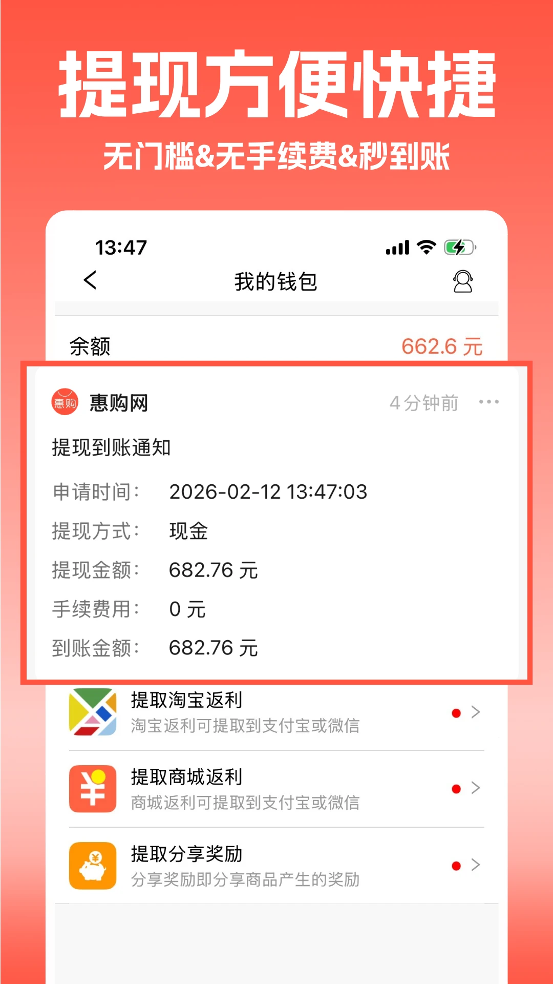 �ݹ���app��ͼ4