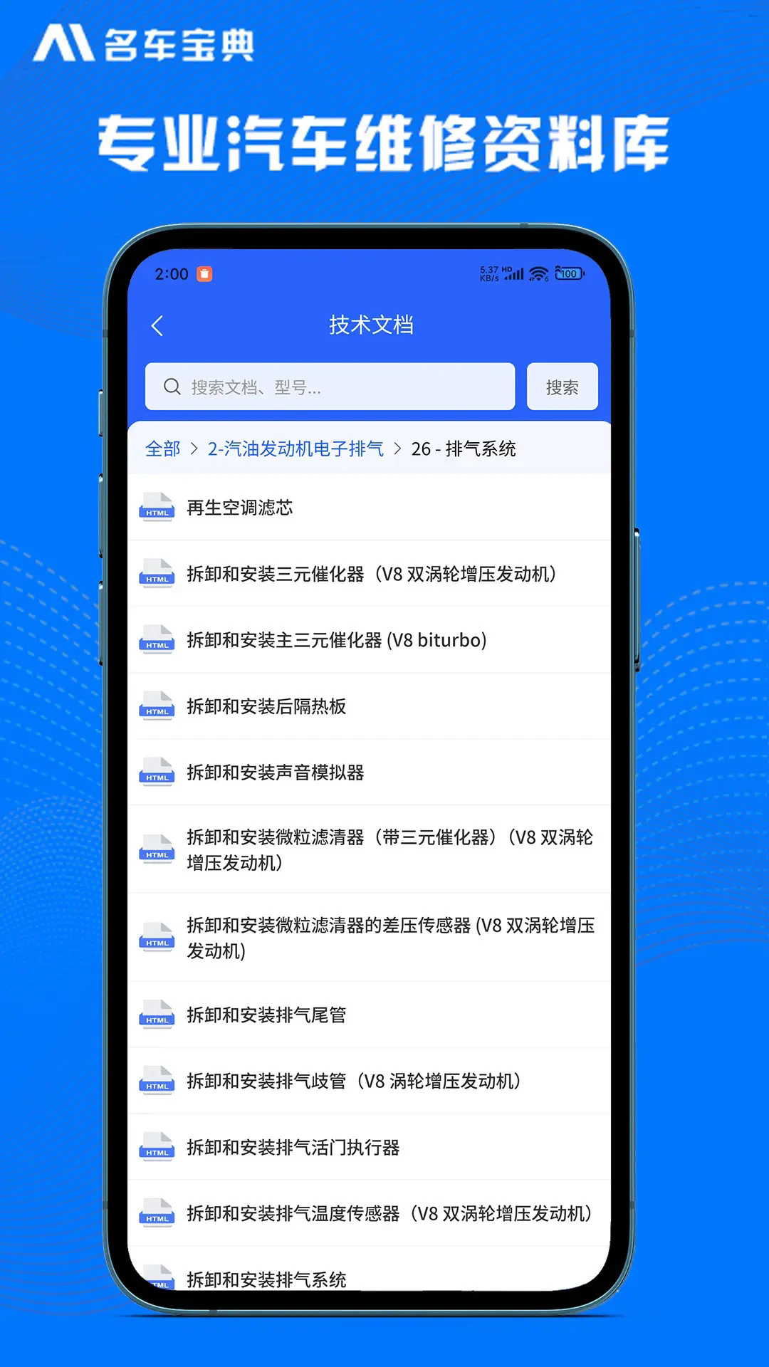 AI��������ٷ����ͼ4