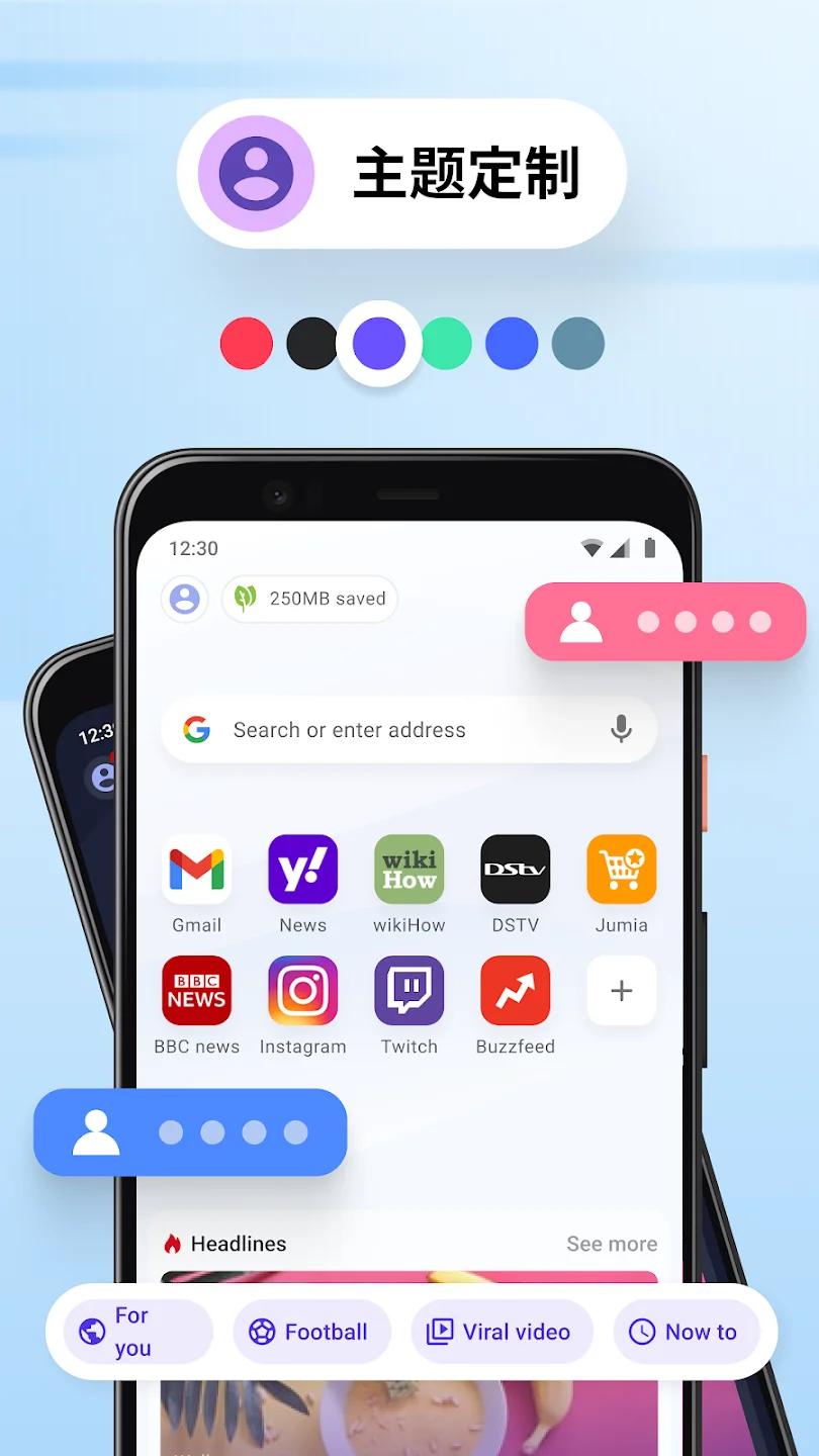 Opera Mini极速浏览器手机版 Opera Mini极速浏览器手机版