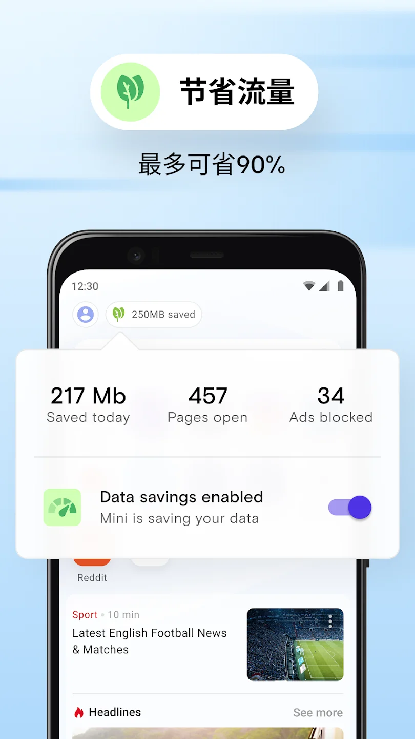 Opera Mini极速浏览器手机版 Opera Mini极速浏览器手机版