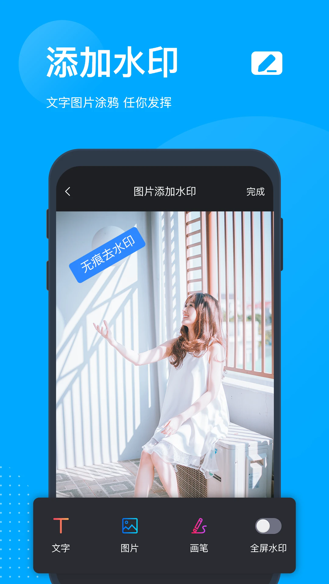 �޺�ȥˮӡ���°��ͼ1