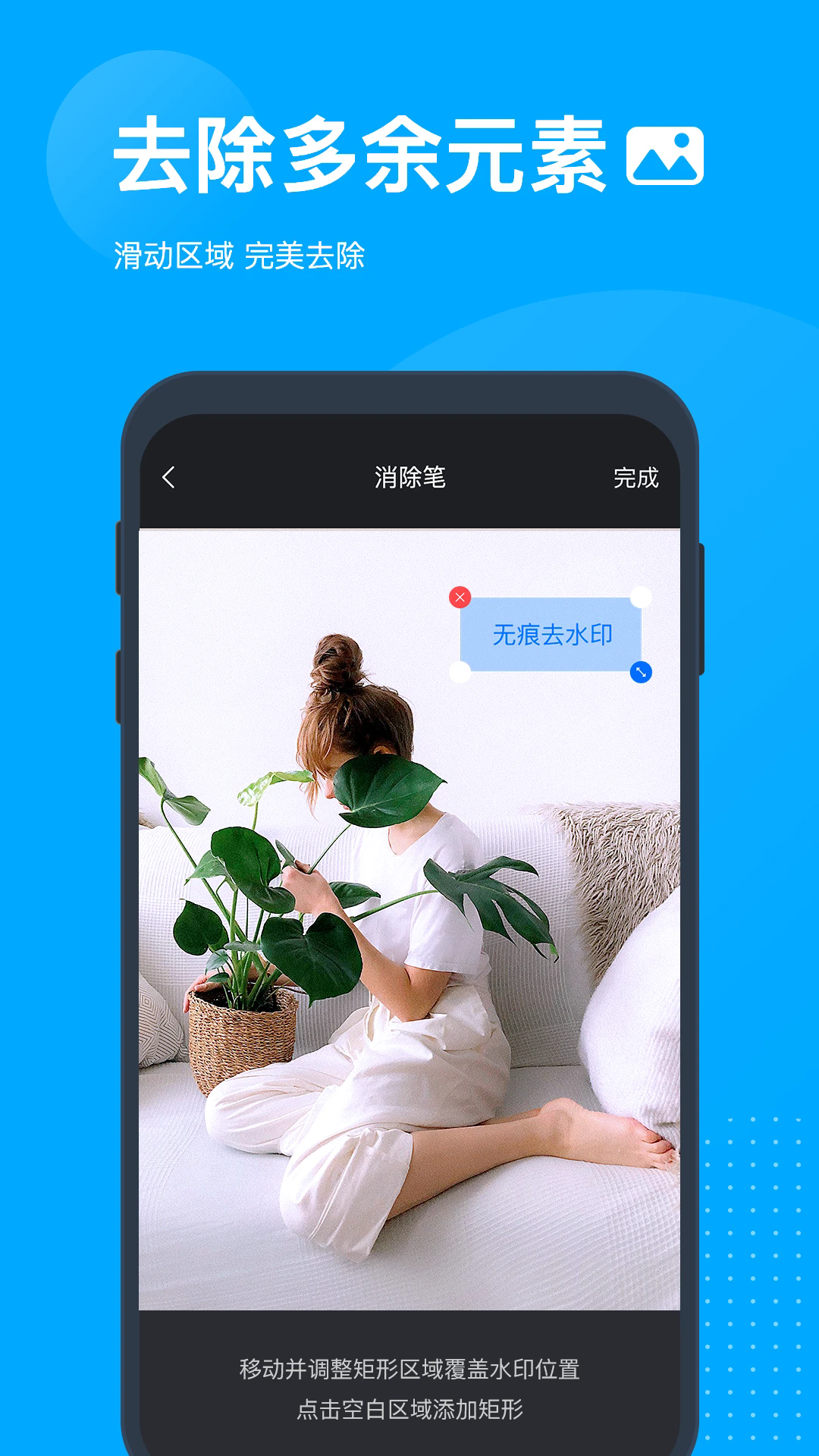 �޺�ȥˮӡ���°��ͼ0