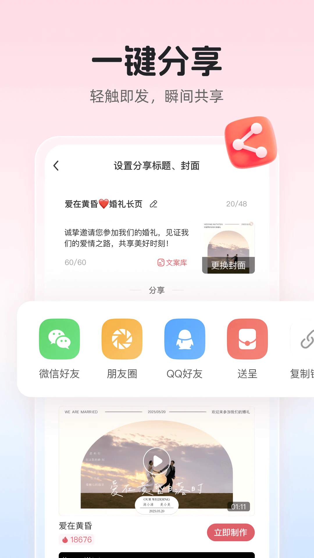�鱴������°��ͼ4