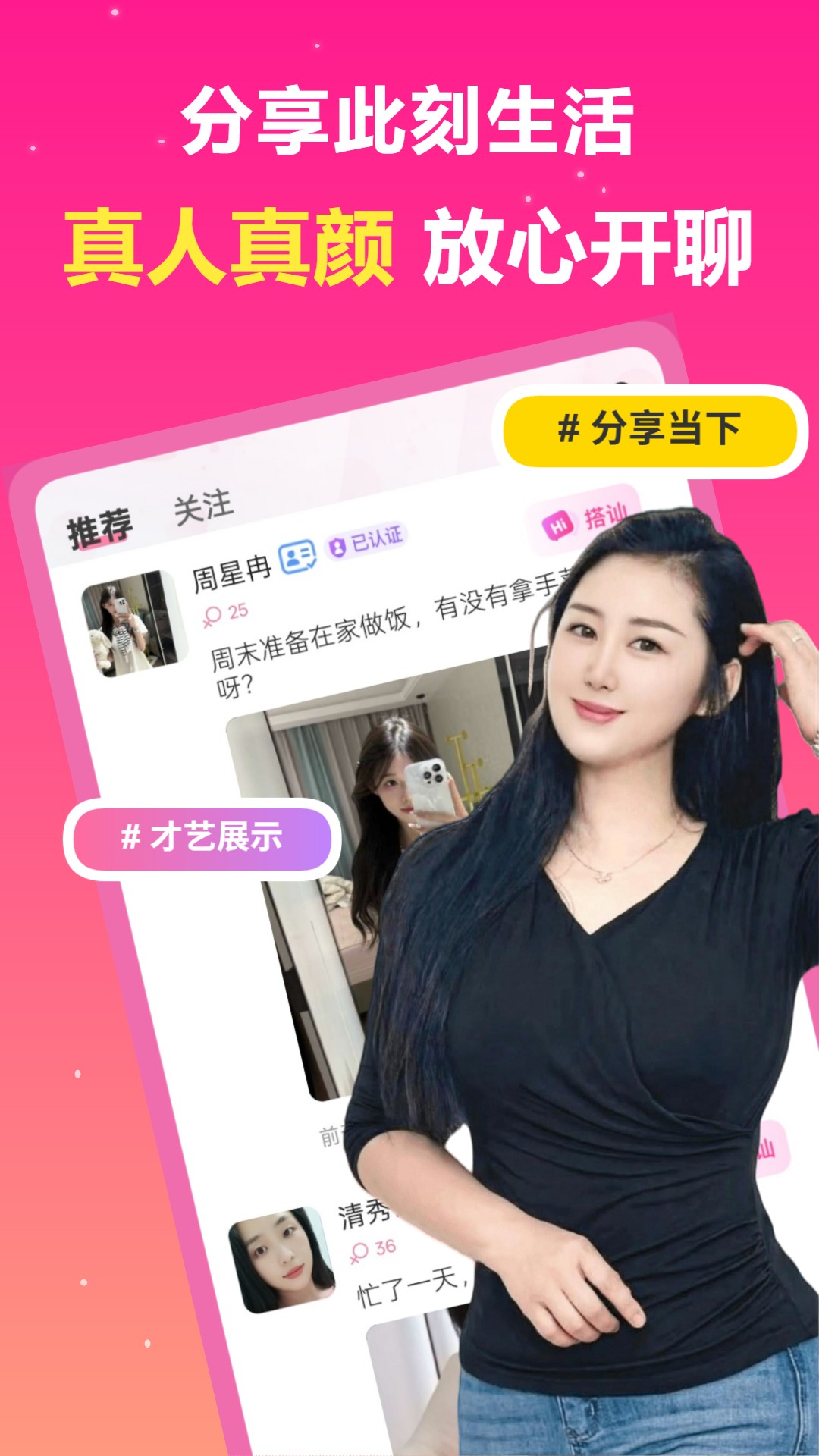 ��������app��ͼ3