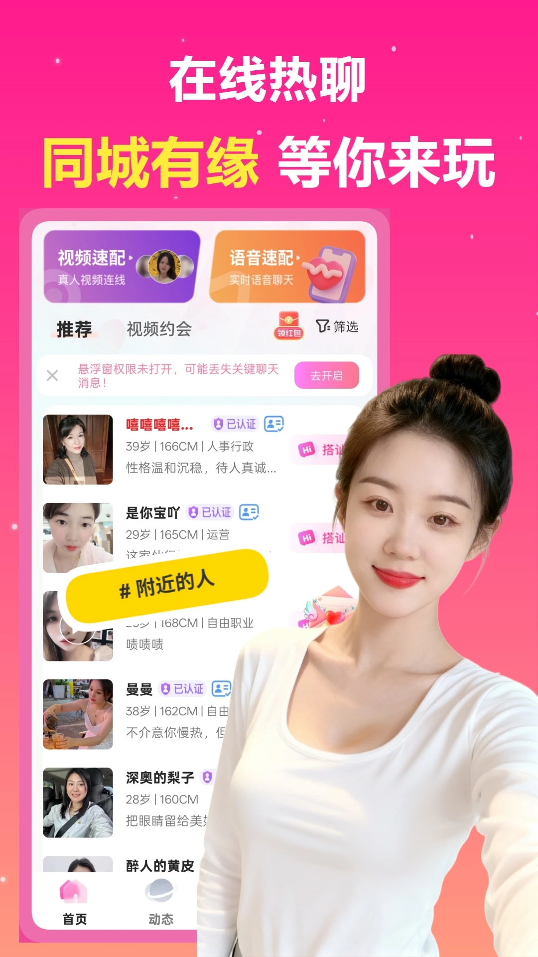 ��������app��ͼ1
