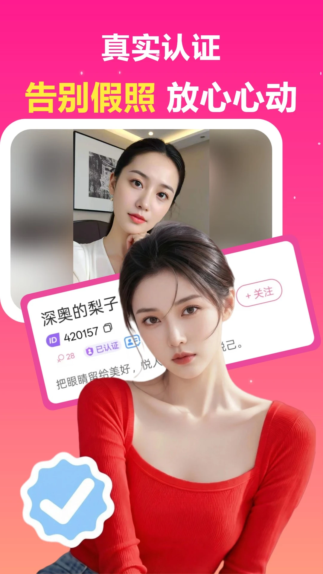 ��������app��ͼ0