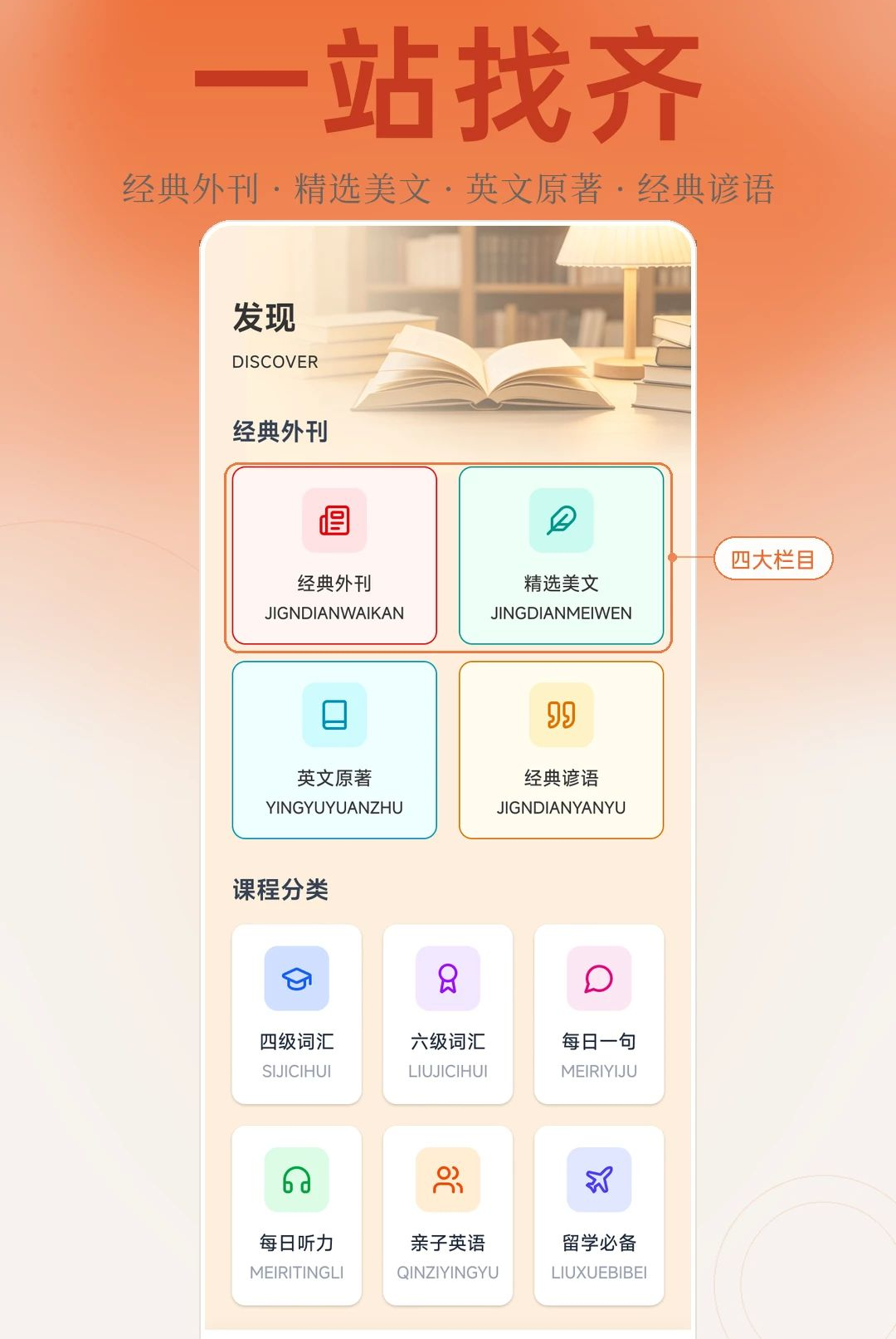 ��֦�ӻ�ѧ��app��ͼ3