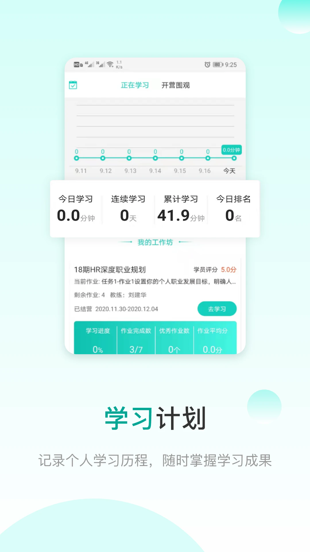 COE˽�Ӱ�׿��v3.4.6��ͼ1