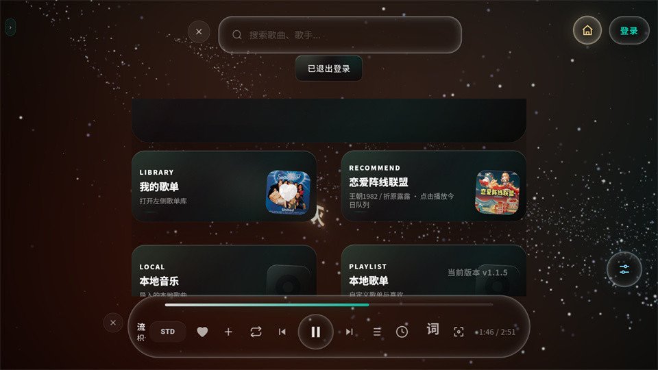 Mineradio�ٷ������ͼ2