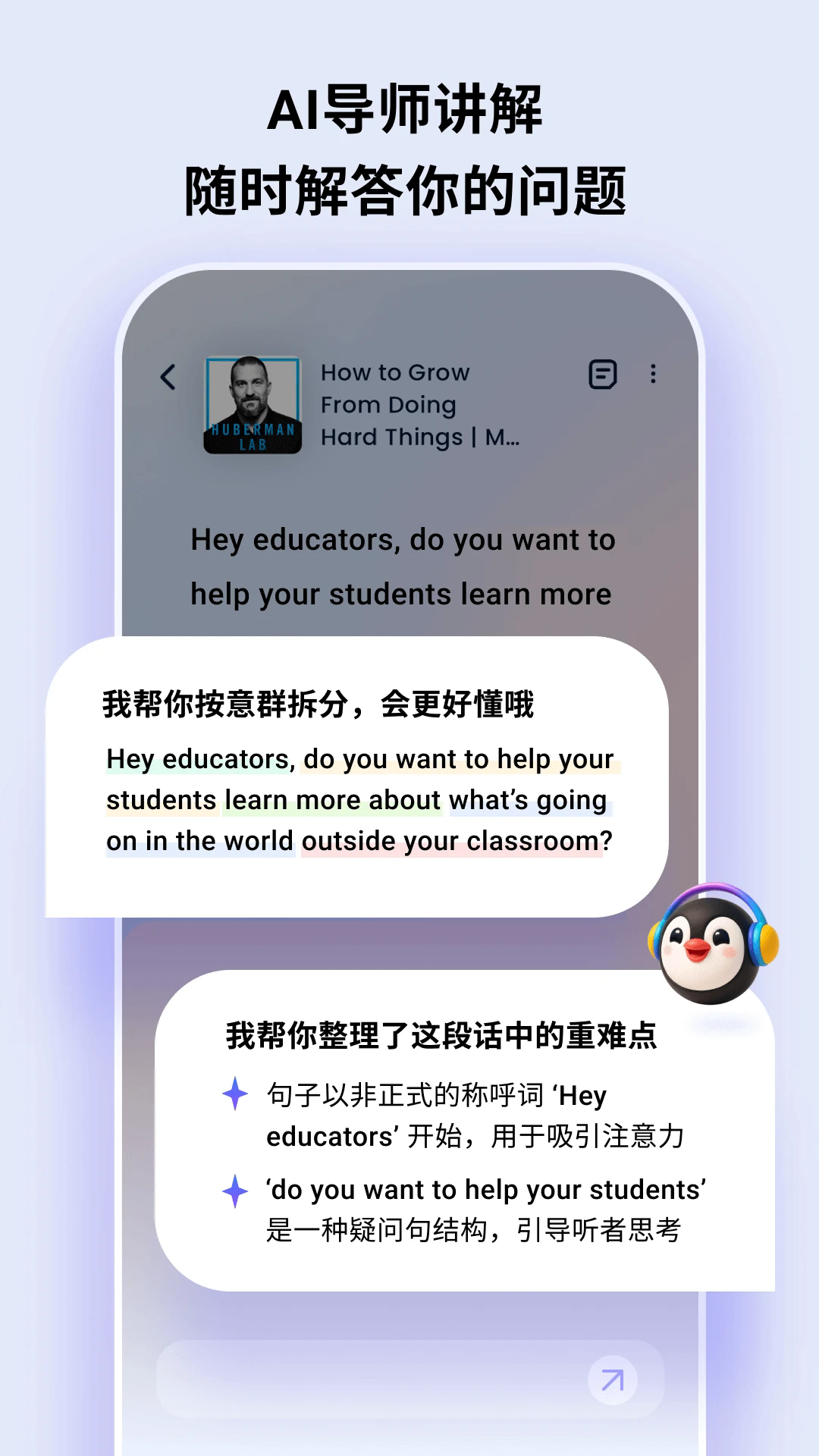 ListenLeap�ٷ����ͼ3