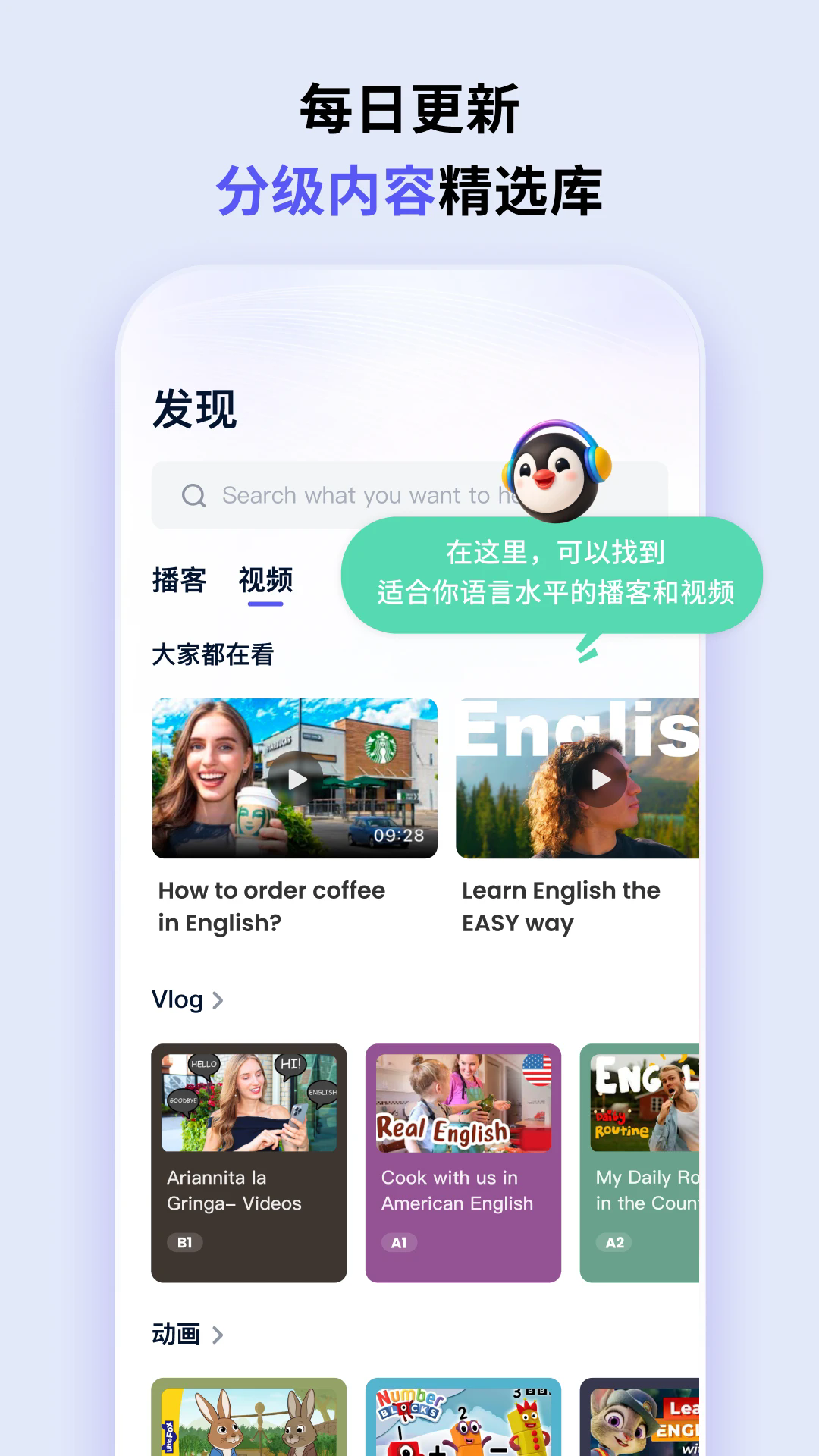 ListenLeap�ٷ����ͼ1