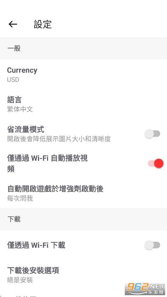 BuffBuff����Ӧ���̵갲׿��v1.01.4901 ���°��ͼ4