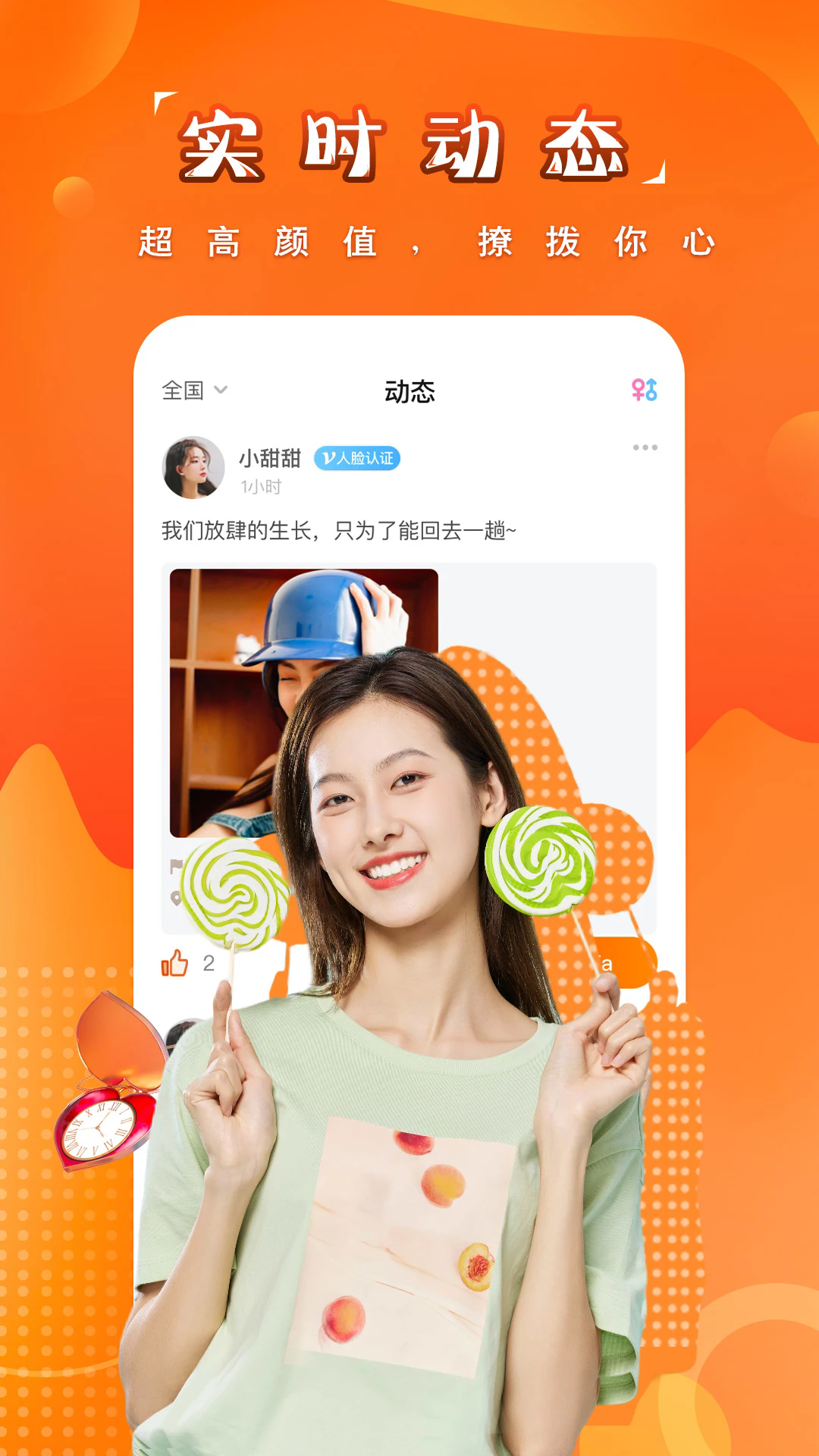 �ǹ��ռ䰲׿��v4.8.2��ͼ1