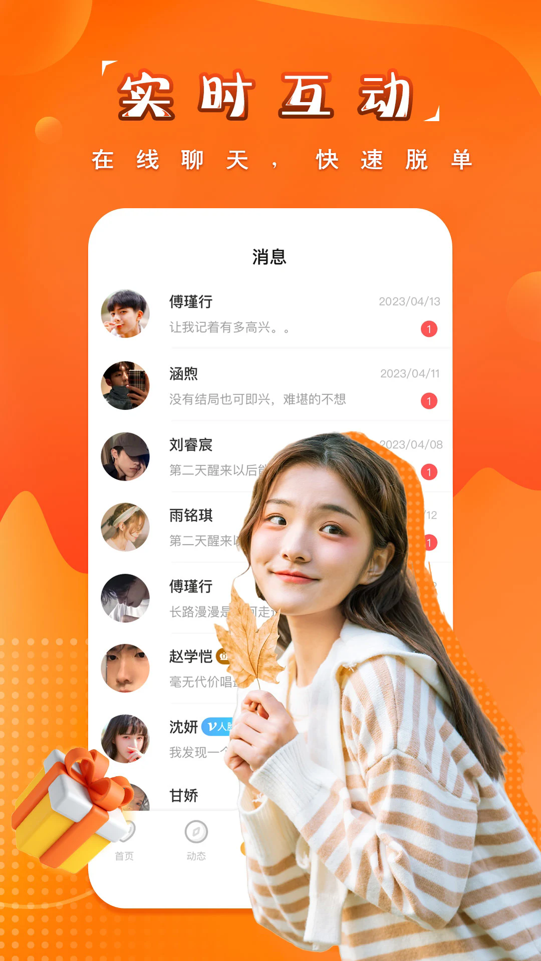 �ǹ��ռ䰲׿��v4.8.2��ͼ3