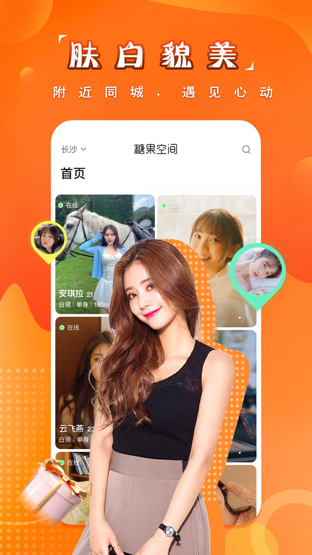 �ǹ��ռ䰲׿��v4.8.2��ͼ0