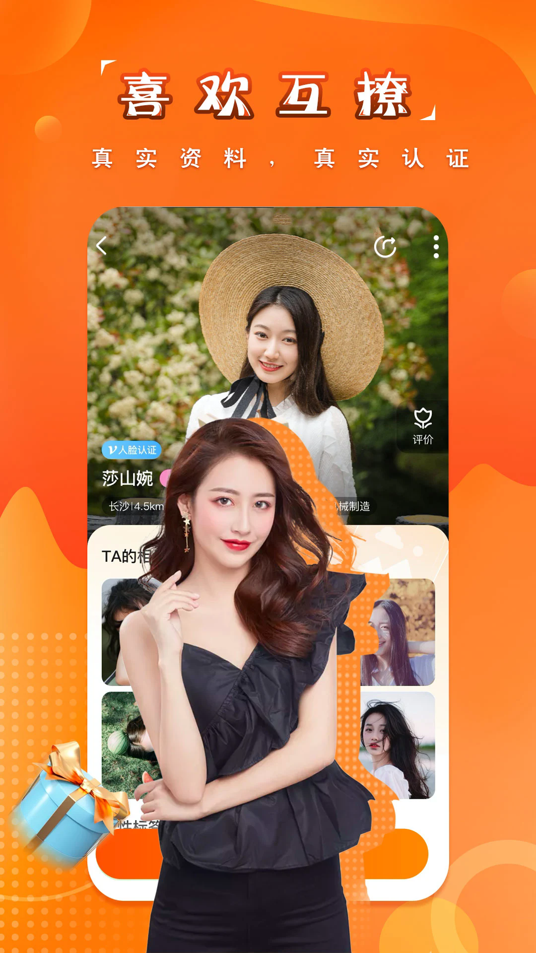 �ǹ��ռ䰲׿��v4.8.2��ͼ2