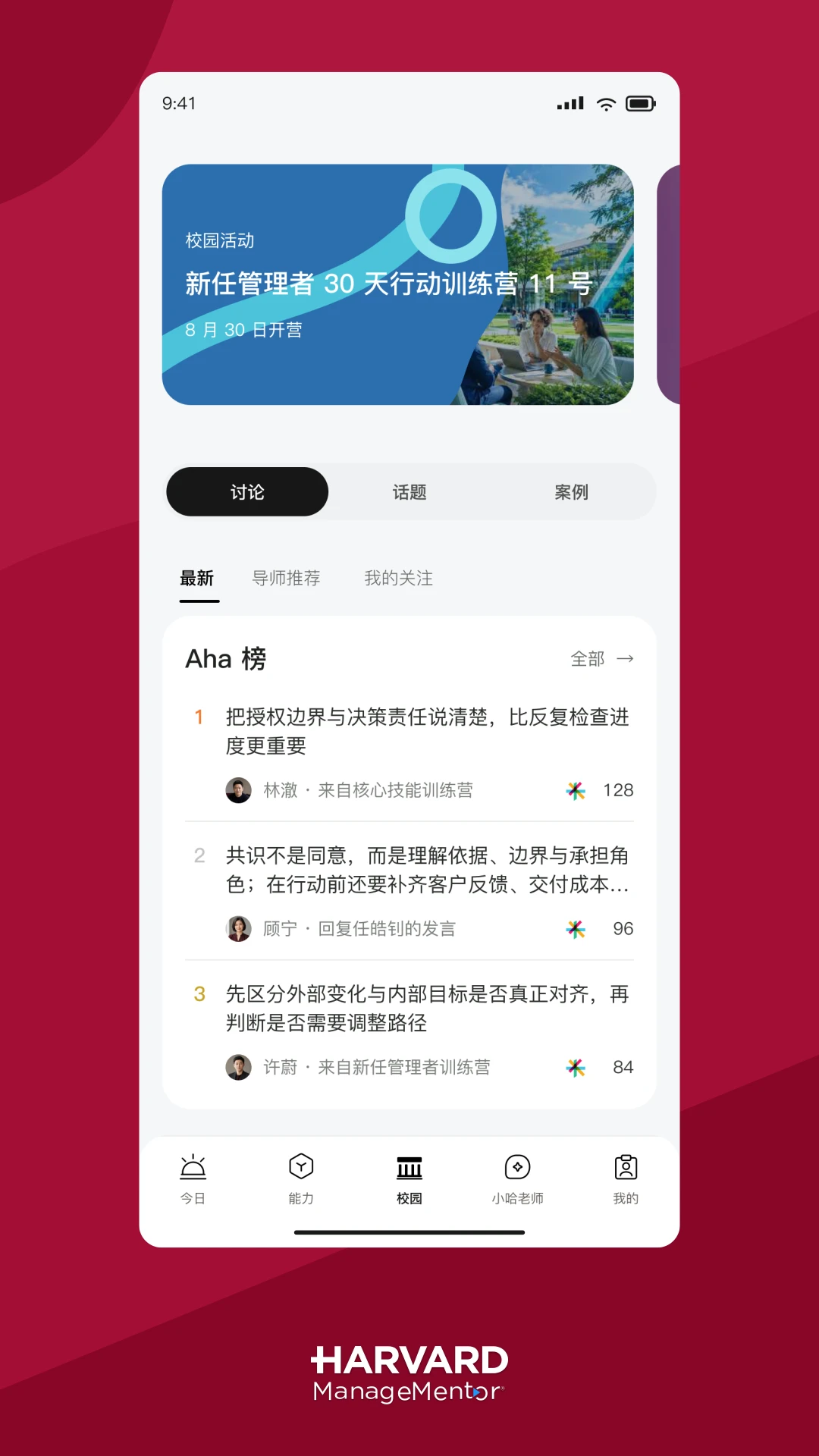 ���������ʦ�ٷ���v3.00.0��ͼ2