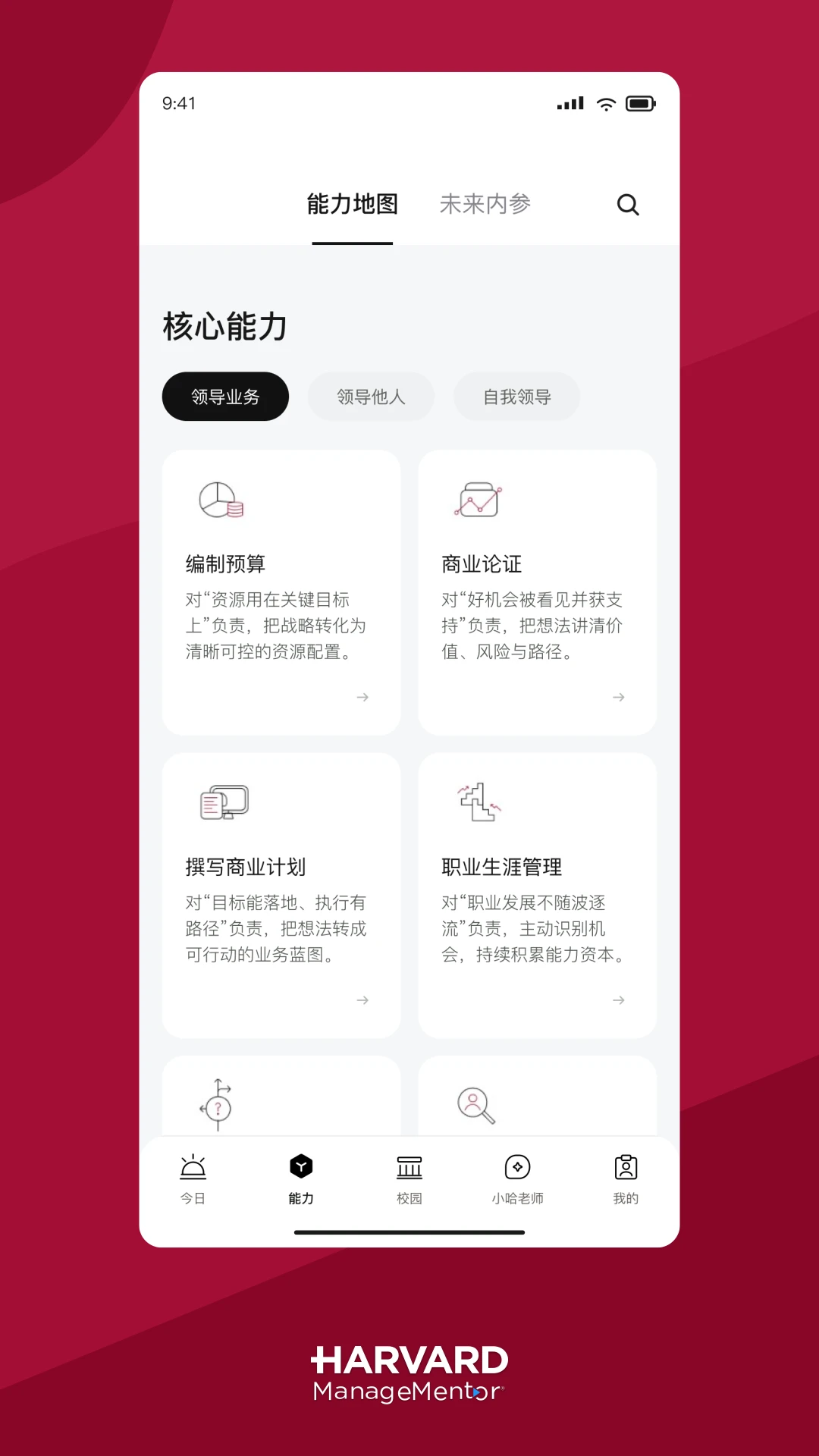 ���������ʦ�ٷ���v3.00.0��ͼ3