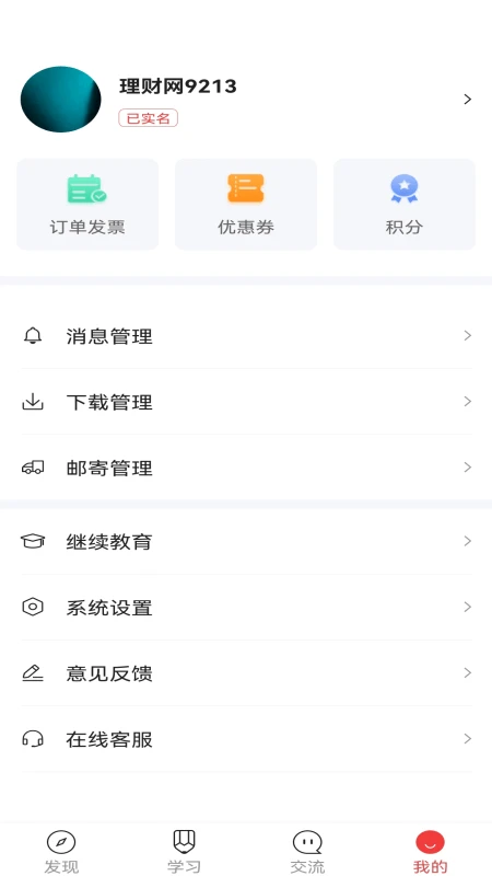 ���ƽ��������°�v1.28.1��ͼ4