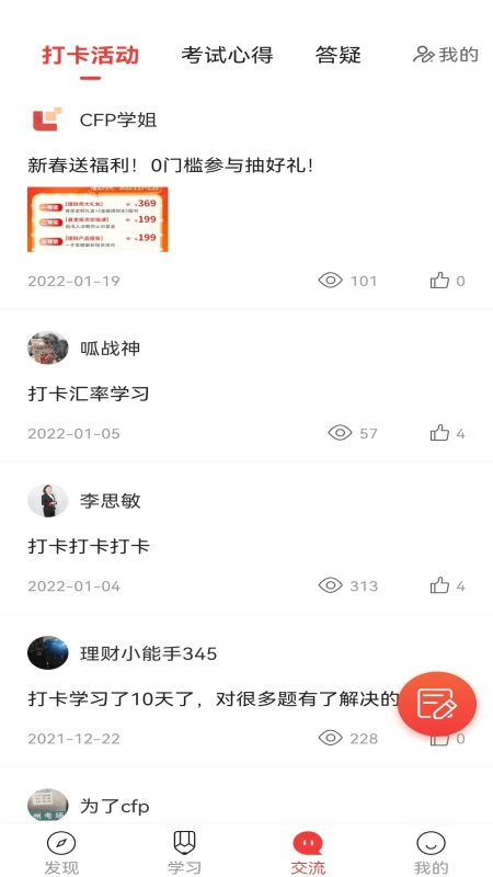 ���ƽ��������°�v1.28.1��ͼ3