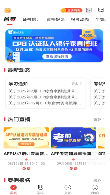 ���ƽ��������°�v1.28.1��ͼ1