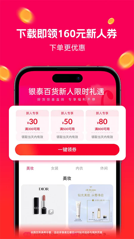 ���ֹٷ���v8.0.48.2��ͼ1